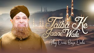 TAIBA KE JANE WALAY  OWAIS RAZA QADRI  WEDDING MEHFIL OF HUSSAIN SAJID [upl. by Nyrual195]