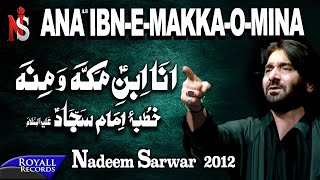 Nadeem Sarwar  Ana Ibne Makka o Mina  2012 [upl. by Kristopher]