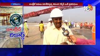 Face To Face With Polavaram Project Advisor Ramesh Babu Over Guiness World Record  10TV [upl. by Sholes522]