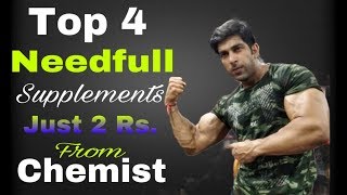 Top 4 Needfull Supplements In One Tablet  Rubal Dhankar [upl. by Yenhpad]