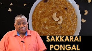 Sakkarai Pongal  pongalo pongal pongalo pongal Iniya pongal nal vazthukal [upl. by Anale]