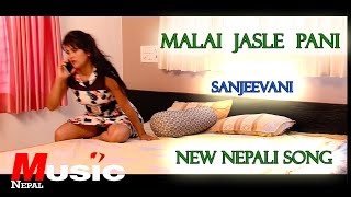 MALAI JASLE PANI  Sanjeevani  New Nepali Classical Song 20162072  Sitara Music [upl. by Otrebireh674]