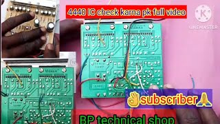 MP3 player repair karna sikhe 4440 board a Tu Z wiring karna sikhe [upl. by Arlen]