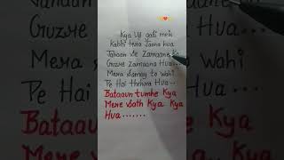 Kya us gali mein kabhi tera jaana hua lyrics short vedio [upl. by Aik]