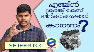 CRANK CASE VENTILATION MALAYALAM automobile class ITI psc Malayalam class amvi pump operator vhse ae [upl. by Eiramave]