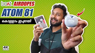 കിടിലൻ Best Budget TWS for Rs 1299  boAt AIRDOPES ATOM 81  Unboxing amp Quick Review  Malayalam [upl. by Enait]