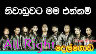 03 NIWADUWATA MAMA THUSHARA All Right Delgoda Live Show [upl. by Saraiya]