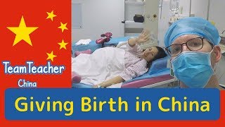 Giving Birth in China Labor and Delivery vlog  Pregnant in China [upl. by Korten]