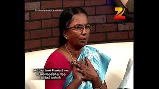 குண்டான பெண் எனக்கு மருமகளாக வேண்டவே வேண்டாம்  Solvathellam Unmai  Full Ep 152  Zee Tamil [upl. by Ellerrad]