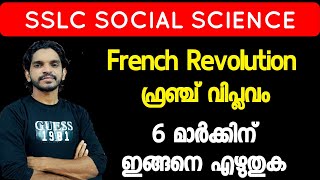 French Revolution SSLC History Essay Question [upl. by Fruin]