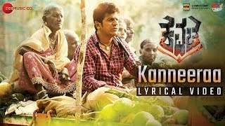 Kanneeraa  Lyrical Video  Shivaraj Kumar  Vyasraj  Arjun Janya  GVR Vasu [upl. by Cherry]