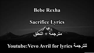 Bebe Rexha sacrifice تعلم اللغة الانكليزية مع الاغاني الاجنبية اغنية التيك توك مترجمة [upl. by Ailhad]