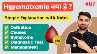 Hypernatremia in Hindi  Causes Symptoms And Management of Hypernatremia [upl. by Auberta]