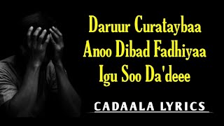 Hees Xul ah Daydayo Mid Kale Abuuraas iyo Aamina Cabdilaahi  Lyrics [upl. by Lemcke477]