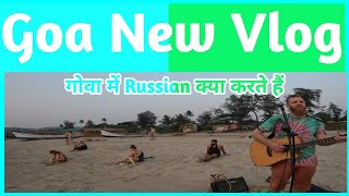 Goa New Vlog  गोवा में Russian क्या करते हैं  North Goa  Arambol Beach  Goapedia [upl. by Eenaej749]