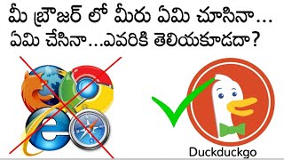 Duckduckgo Privacy Browser  How To Protect Yourself From Online Privacy [upl. by Malinowski627]