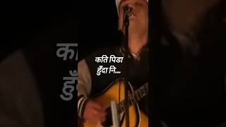 Nabin K Bhattarai  Ali Ali Kati Pida Huda Ni Lyrics ShortVariations [upl. by Yentroc]