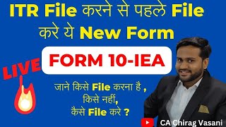 How to file Form 10IEA I Process of filing of form 10 IEA For Old Tax Regime I What is Form 10 IEA [upl. by Cammy]