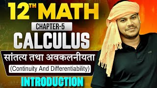 Calculus Class 12 Maths  12th Math Chapter 5 Continuity and Differentiability Class 12 [upl. by Nathalia]