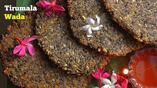 Tirumala Vada  తిరుమల వడ ప్రసాదం  Temple Style  Tirumala Vada Recipe [upl. by Nyer]