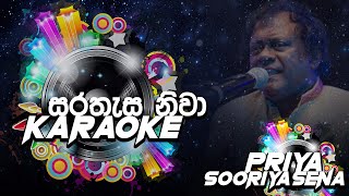 Sara thesa niwa divi kathare oba hamu una priya sooriyasena karaoke [upl. by Niro425]