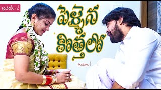 Pellaina Kothalo  Priyamani with Jagapathi Babu  Latest Movie Scenes  Sri Balaji Video [upl. by Ilana125]