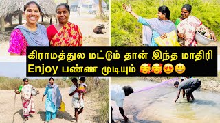 கிராமத்துல மட்டும் தான் இந்த மாதிரி enjoy பண்ண முடியும்  Sangeetha Vinoth  tamilvlog [upl. by Belac697]