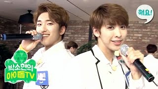 Heyo idol TV SNUPER  Platonic Love지켜줄게 Live 박소현의 아이돌TV 20160426 [upl. by Nonaihr]