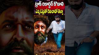 కొడాలి నాని ఎన్ని ఓట్లతో గెలిచాడు ఓడాడు  Kodali Nani Election Results  Cine Megham [upl. by Fortunato]