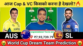 AUS vs SL Dream11 Team  AUS vs SL Dream11 World Cup  AUS vs SL Dream11 Team Today Match Prediction [upl. by Silvester]