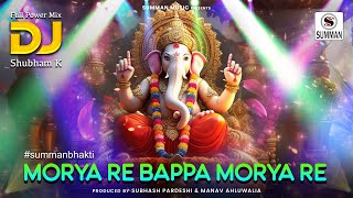 Ganpati Dj Song Morya Re Bappa Morya Re  Full Power Remix by Dj Shubham K  Summan Bhakti [upl. by Hedve837]