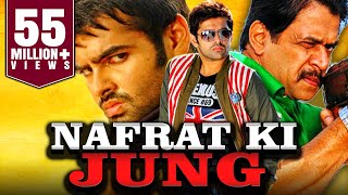 Nafrat Ki Jung  South Hindi Dubbed Action Full Movie  Ram Pothineni Arjun Sarja [upl. by Kaela308]