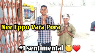 Nee Eppo Vara Pora First Intro Sentimental☺ Video Vlog In Tamil [upl. by Atsiuqal]