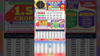 DEAR LOTTERY SAMBAD EVENING 8 PM RESULT TODAY LIVE DRAW ON 02092024 NAGALAND MONDAY PDF download [upl. by Felicity]