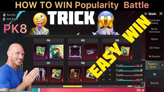 🛑 HOW TO WIN POPULARITY BATTLE IN BGMI  ✅ BGMI POPULARITY PK1 TO PK8 300K UC Popularity TRACK WIN [upl. by Nylime]