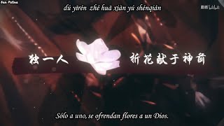 『Sub Español』【Tian Guan Ci Fu】Una flor está agradecida 《此花堪谢》 天官赐福 【Heaven Officials Blessing】 [upl. by Weikert589]