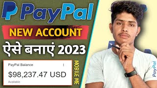 PayPal account kaise banaye 2023  PayPal kaise banaye 2023  PayPal kaise chalaye  JDS MoneyiCon [upl. by Yenots]