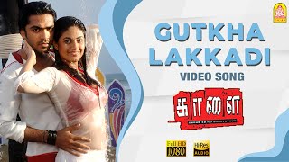 Gutkha Lakkadi  HD Video Song  Kaalai  Silambarasan  Vedhika  GV Prakash Kumar  Ayngaran [upl. by Ainit]