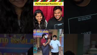 குழந்தை இல்லாதோர் Paavangal  Parithabangal Reaction parithabangal paavangal reaction shorts [upl. by Eenor]