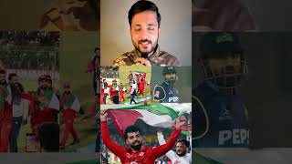 Islamabad United Won HBL PSL 9 Final KFCSponsored Multan Sultans In HBL PSL 9 [upl. by Shoshanna]