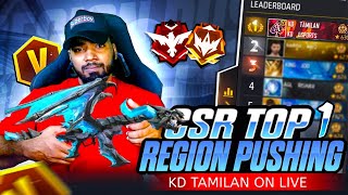 🔴LIVE  CSR TOP 1 REGION GRANDMASTER PUSHING  S24 🔥 FREE FIRE TAMIL LIVE  KD TAMILAN IS LIVE [upl. by Sanoy]