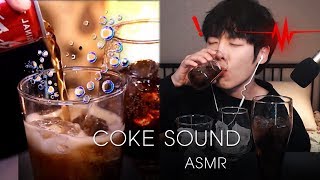 귓속에서 톡톡 터지는 콜라 소리 ASMR │청량감시원함팅글귀르가즘반복레전드 영상│얼음 리얼사운드 먹방 SIO ASMR 시오 [upl. by Akeimat]