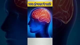 memory game  memory test  मेमोरी टेस्ट memorytest games mindgame [upl. by Stormie]