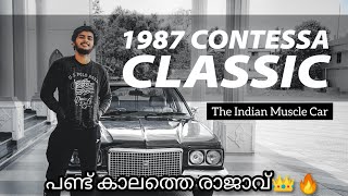 Contessa Classic 1987 Model  Indian Muscle Car  Vintage Cars [upl. by Polash]