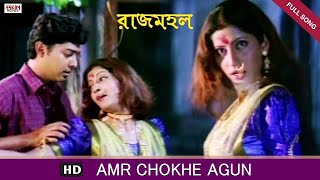 AAY KHUKU AAY  TITLE TRACK  PROSENJIT CHATTERJEE  DITIPRIYA ROY  SAUVIK KUNDU  RANAJOY [upl. by Bergren]