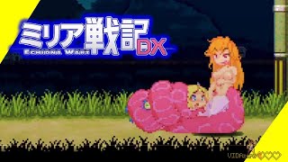 Echidna Wars DX  Mirea Stage 1 gameplay  VDZ games [upl. by Booker323]