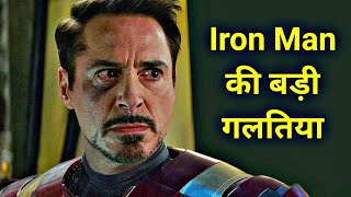 Hela vs Thanos Explained In HINDI  Is Hela More Powerful Than Thanos Explained In HINDI [upl. by Eekorehc]