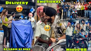 Finally INDIA ki Most Expensive Bike ki delivery leli 😍 Papa Emotional ho Gaye bhot 🥹 M1000 RR BMW [upl. by Koloski575]