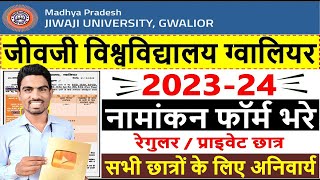 Jiwaji University UGPG Enrollment Form 202324  Jiwaji University Enrollment Form 202324 [upl. by Pippas]