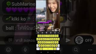 Khaimook BNK live [upl. by Vary]